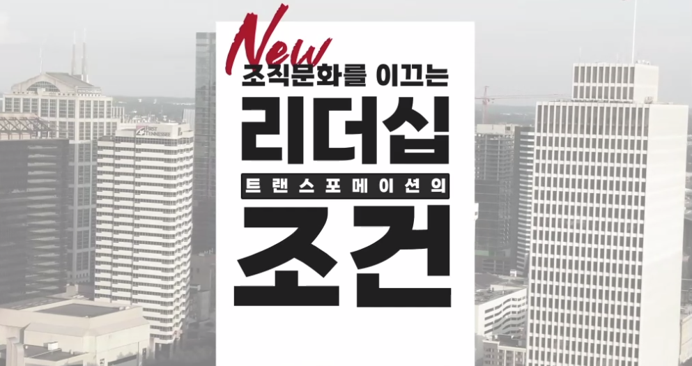 교육과정사진